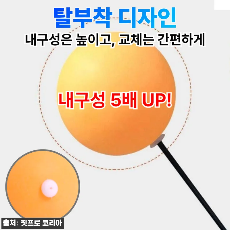 리얼타격 나홀로 탁구 연습기 찐후기, 집에서 매일 타점 연습하기 좋은 홈트 아이템 17 리얼타격 나홀로 탁구 연습기 찐후기, 관련 이미지 6