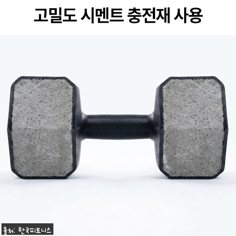 프로스펙스 매트릭스 아령 5kg 2개 관련 이미지 6
