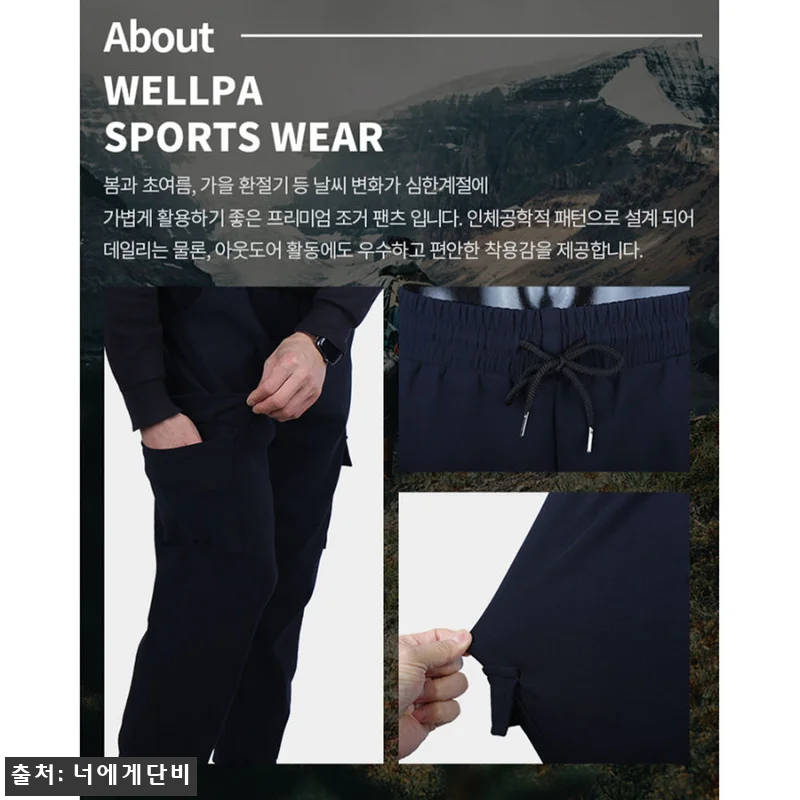 조그팬츠 남자 일 작업 조커 바지, 17,300원 무료배송으로 체크한 구매 포인트 17 조그팬츠 남자 일 작업 조커 바지, 관련 이미지 6