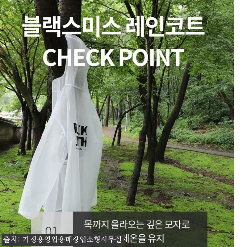 코트형 등산용우의, 비바람 대비용으로 눈여겨본 이중 보호 레인코트 17 코트형 등산용우의, 비바람 대비용으로 관련 이미지 6