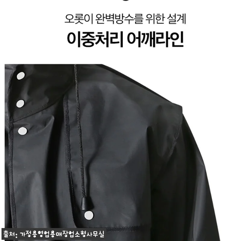 코트형 배달용우비 31% 할인 중! 비 오는 날 작업용 우의 구매 전 체크한 후기형 가이드 17 코트형 배달용우비 31% 할인 중! 관련 이미지 6