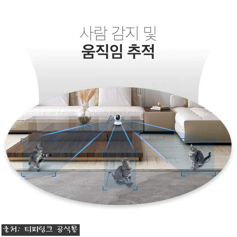 티피링크 TC72 홈캠, 400만화소 관련 이미지 6