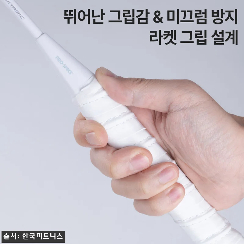 프로스펙스 배드민턴라켓 PRIMARY-300WH 세트, 입문용으로 눈길 가는 41% 할인 구성 16 프로스펙스 배드민턴라켓 PRIMARY 관련 이미지 7