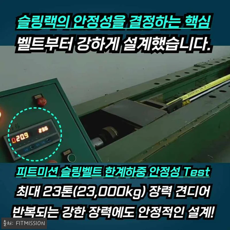 피트미션 슬링랙 익스텐드, 데드리프트 관련 이미지 7