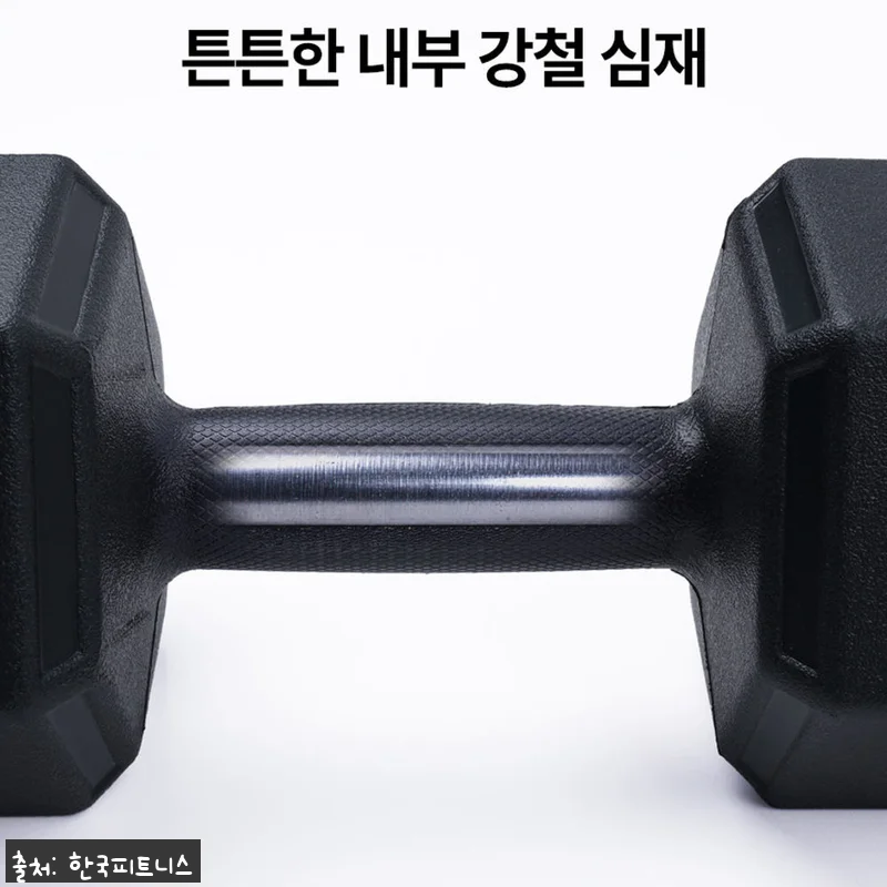 프로스펙스 매트릭스 아령 5kg 2개 관련 이미지 7
