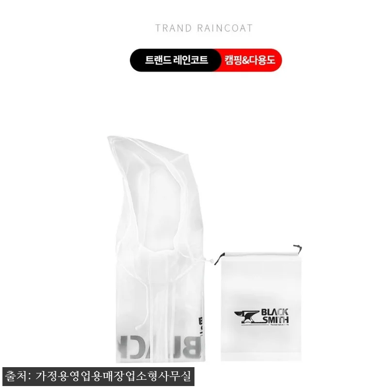 코트형 등산용우의, 비바람 대비용으로 눈여겨본 이중 보호 레인코트 18 코트형 등산용우의, 비바람 대비용으로 관련 이미지 7