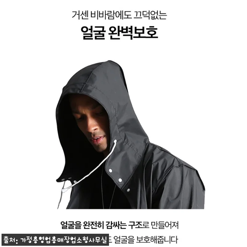 코트형 배달용우비 31% 할인 중! 비 오는 날 작업용 우의 구매 전 체크한 후기형 가이드 18 코트형 배달용우비 31% 할인 중! 관련 이미지 7