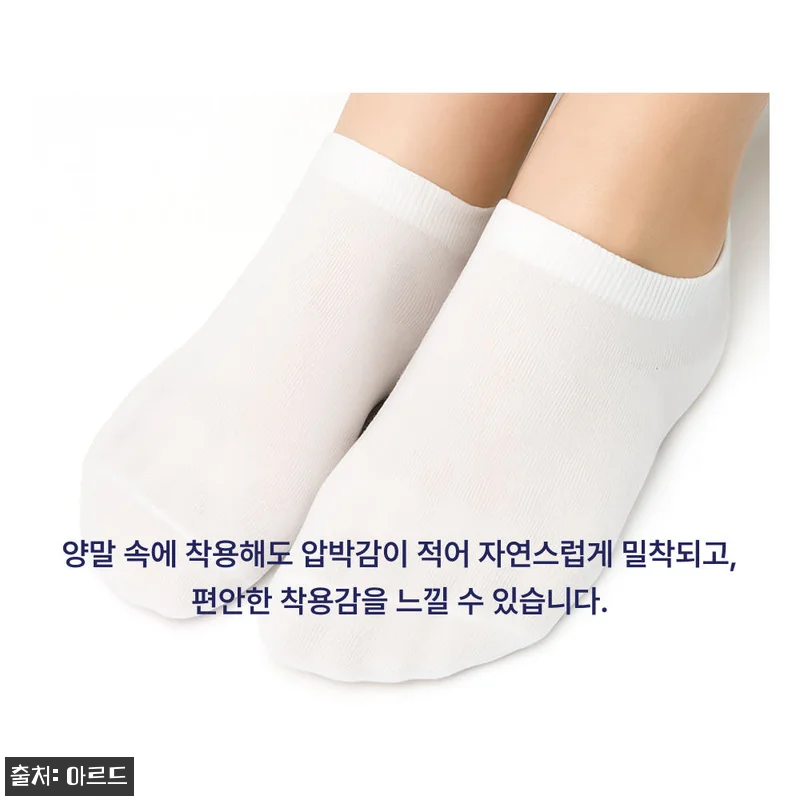 무지외반증 발가락 교정기 실리콘 엄지 관련 이미지 7