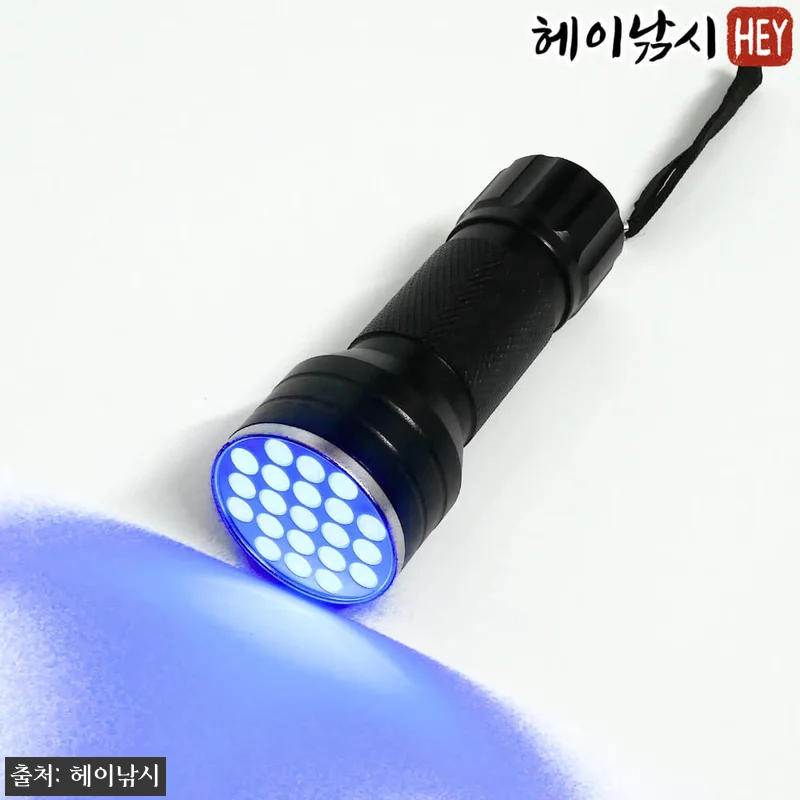 UV랜턴 UV라이트 LED 손전등 후 관련 이미지 8