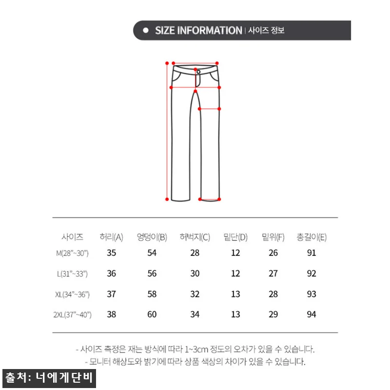 조그팬츠 남자 일 작업 조커 바지, 17,300원 무료배송으로 체크한 구매 포인트 19 조그팬츠 남자 일 작업 조커 바지, 관련 이미지 8