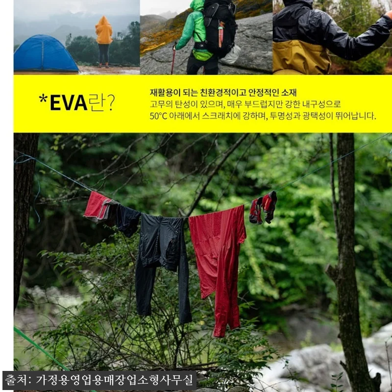 코트형 등산용우의, 비바람 대비용으로 눈여겨본 이중 보호 레인코트 19 코트형 등산용우의, 비바람 대비용으로 관련 이미지 8