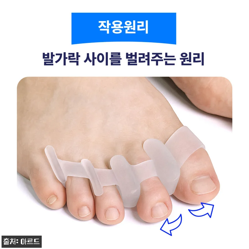 무지외반증 발가락 교정기 실리콘 엄지 관련 이미지 8