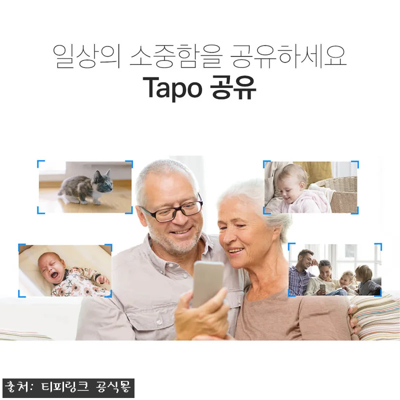 티피링크 TC72 홈캠, 400만화소 관련 이미지 8