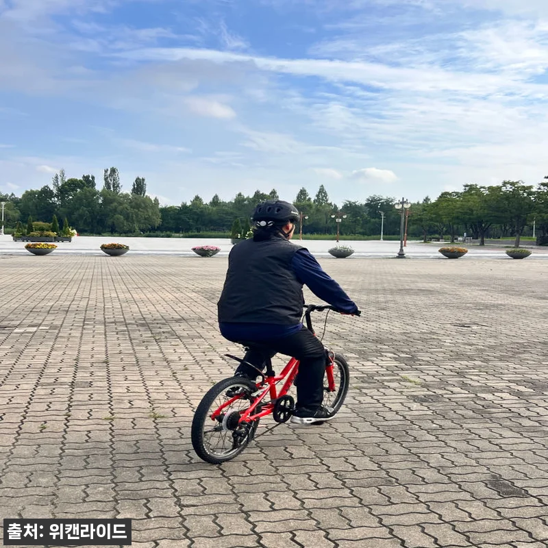 성인 어린이 자전거 강습 위캔라이드 관련 이미지 9