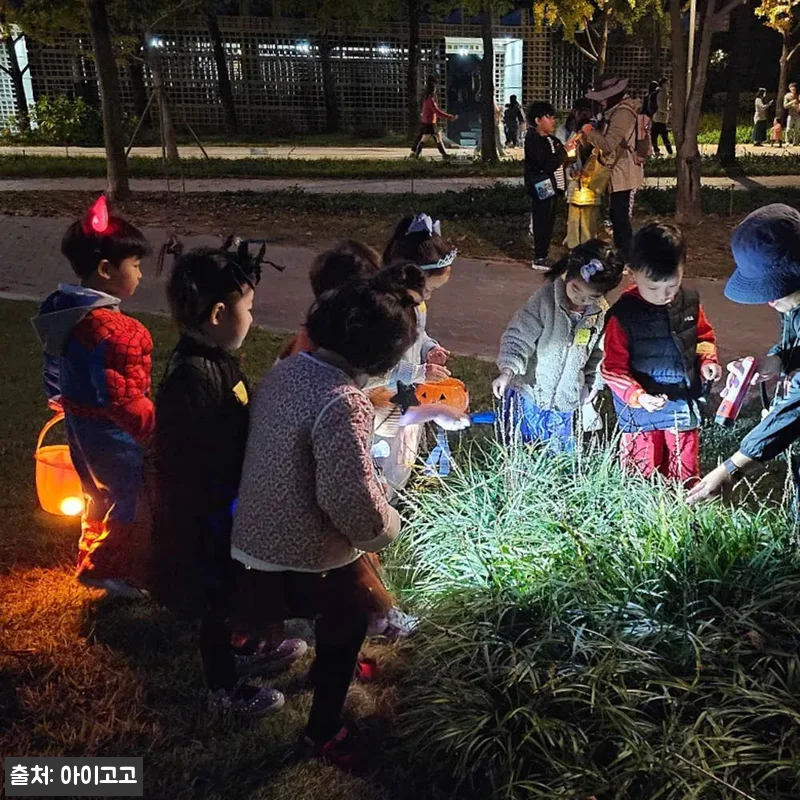 동탄호수공원 어린이 할로윈 숲체험, 20% 할인 예약 전 체크한 후기형 정보 20 동탄호수공원 어린이 할로윈 숲체험, 관련 이미지 9