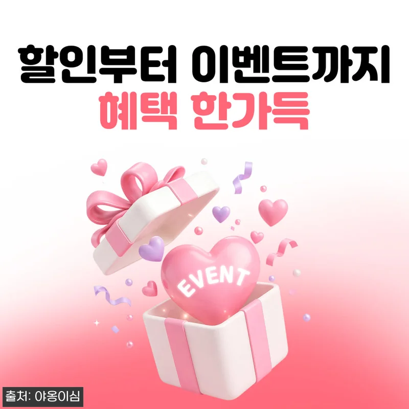 중국이심 eSIM 1일 500MB 무 관련 이미지 9