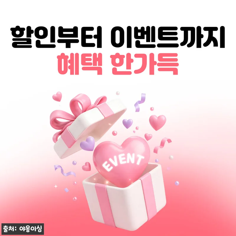 한국이심 대한민국 eSIM 150원 관련 이미지 9