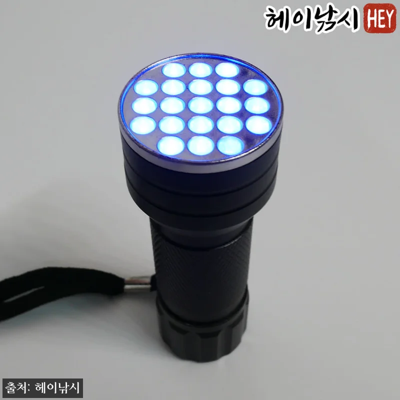 UV랜턴 UV라이트 LED 손전등 후 관련 이미지 9
