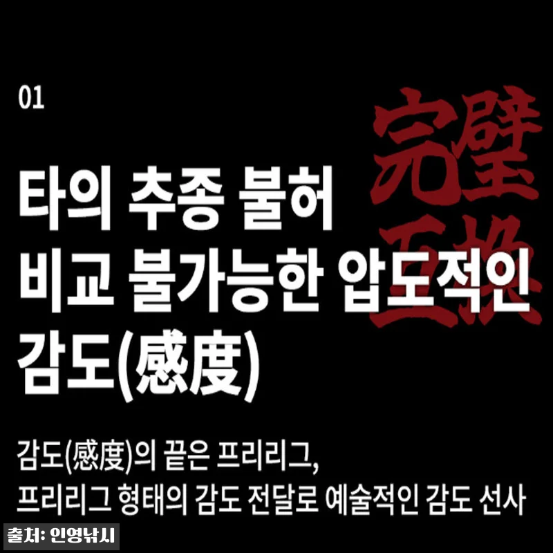 델리온 델리리그 2세대 채비, 쭈꾸미·갑오징어 시즌 전 챙겨볼 이슈템 20 델리온 델리리그 2세대 채비, 쭈꾸미 관련 이미지 9