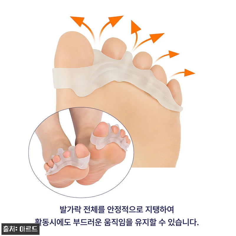 무지외반증 발가락 교정기 실리콘 엄지 관련 이미지 9