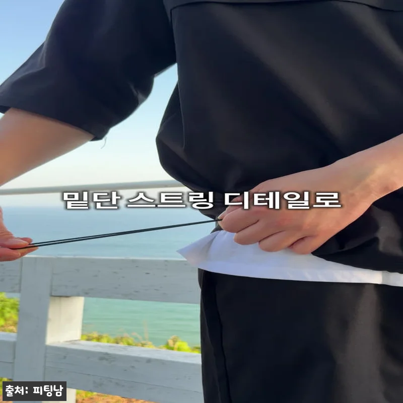 남자 에이로드 여름 반팔 후드 아노락 관련 이미지 10
