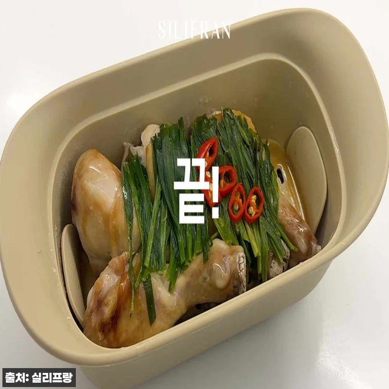실리프랑 생선찜기 모카베이지, 전자레인지용 실리콘찜기 30% 할인 체크 후기 22 실리프랑 생선찜기 모카베이지, 전자레 관련 이미지 10