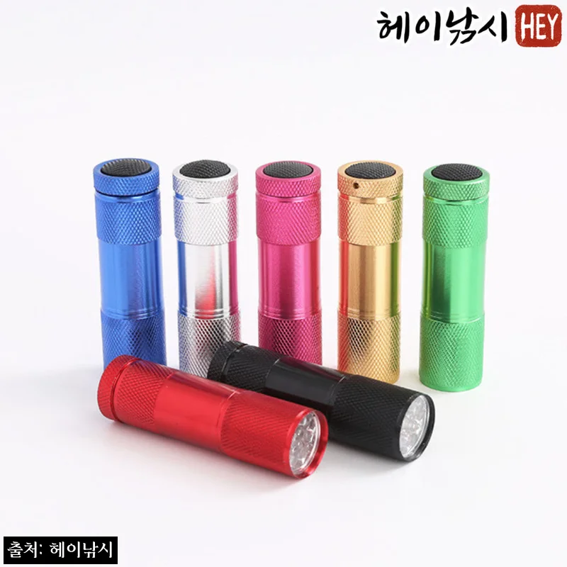 UV랜턴 UV라이트 LED 손전등 후레쉬 낚시 축광, 3,200원 할인 중이라 옵션부터 체크한 후기형 정리