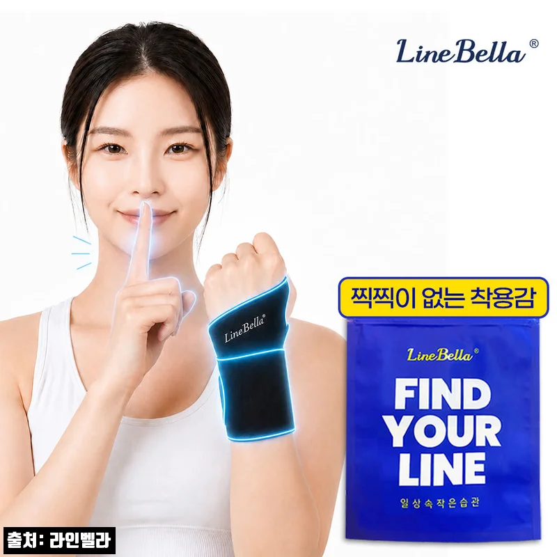 라인벨라 무소음 착붙 손목보호대 후기, 얇은 스트랩이라 일상 착용 부담 적은 이슈템
