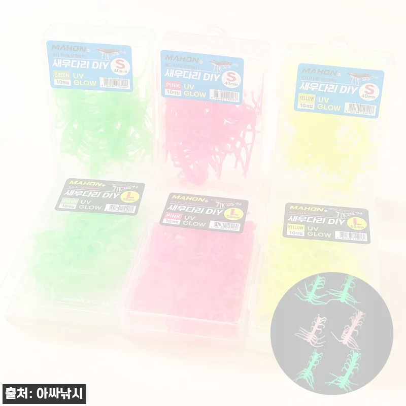 KF 마혼 튜닝 자작채비 리얼 특허 새우다리 DIY 새우 에기 UV 야광 10개입, 무료배송 3,800원 구매 전 체크