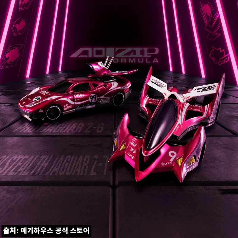 [예약][특전] CFC 사이버 포뮬러 컬렉션 헤리티지 에디션 이어지는 표범의 혼 세트, 공식 스토어 구매 전 체크한 혜택