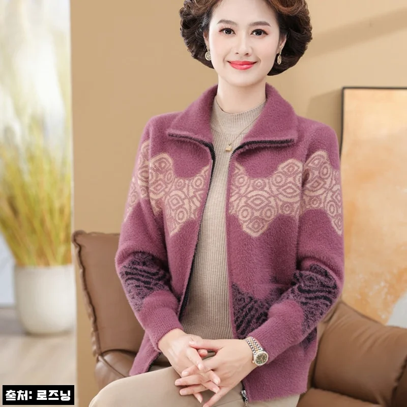 할머니 빅사이즈 카라넥 집업 앙고라 가디건, 가을·겨울 외출복으로 눈여겨본 이유