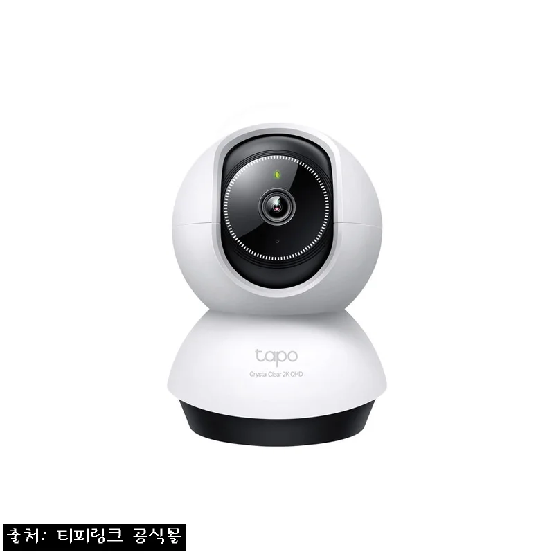 티피링크 TC72 홈캠, 400만화소 QHD 회전 카메라로 집 안 확인을 더 꼼꼼하게