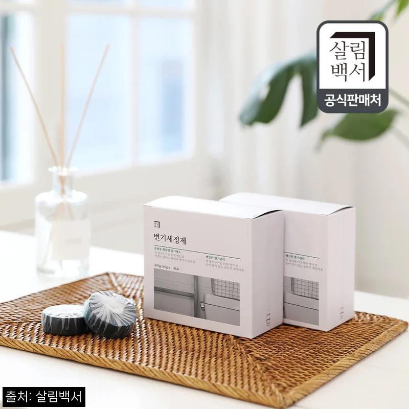 살림백서 변기세정제 40g×20개, 50% 할인에 무료배송까지 챙긴 구매 체크 후기