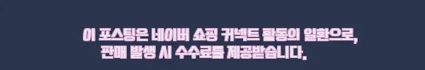 이해관계문구