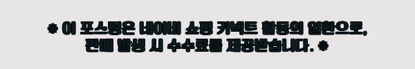 이해관계문구