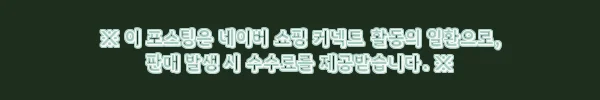 이해관계문구
