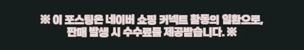 아이워너 하드락철봉 KPB-3 문틀 가정용 실내용 철봉, 1만원대 구매 전 꼭 확인할 포인트 3 이해관계문구