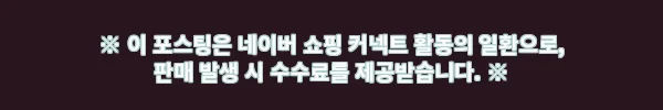 기디버디 선상거치대 에기 선상낚시선반 BD-BK, 무료배송에 적립까지 챙기는 구매 체크 후기 5 이해관계문구