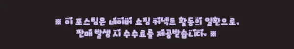 메가바이트 스테이 케이무라 UV 축광 쭈꾸미 갑오징어 스몰 레이저에기 70, 4,000원 무료배송 구매 전 체크 후기 4 이해관계문구