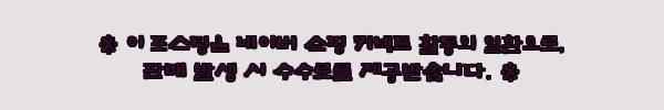 빈슨메시프 은박담요 대 10개, 캠핑·등산 비상용품으로 챙겨둘 이슈템 8 이해관계문구