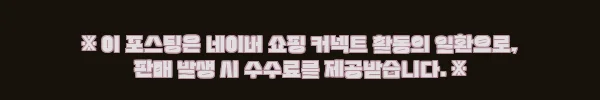 이해관계문구