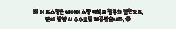 이해관계문구