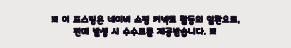 이해관계문구