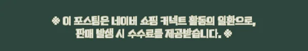 씨넥스 쪼꼬미 쭈꾸미 갑오징어 낚시용 에기 JP30 23레이저 5종 세트, 컬러 구성부터 결제 혜택까지 체크한 구매 전 후기 2 이해관계문구