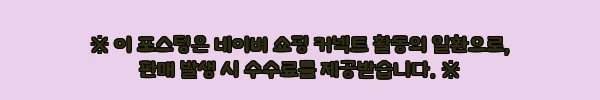 이해관계문구