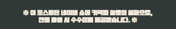 이해관계문구