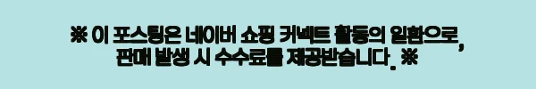 이해관계문구