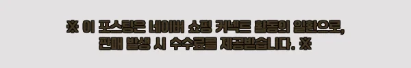 이해관계문구