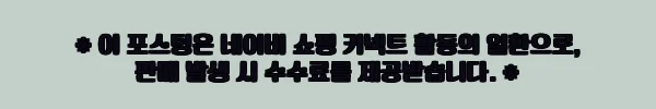 이해관계문구