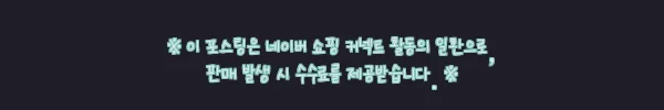 이해관계문구